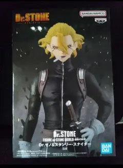 Dr.STONE STONE WORLD-造形の科学　スタンリー・スナイダー