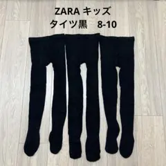 ZARA キッズ　黒色　タイツ　8-10歳　3足セット