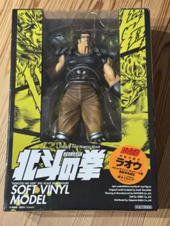 北斗の拳 ラオウ ソフトビニール　フィギュア　未開封　箱小傷