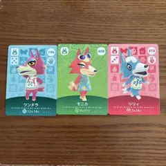 どうぶつの森 あつ森 amiibo オオカミ3点セット モニカ ツンドラ リリィ