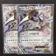 2026年最新】ルギアexの人気アイテム - メルカリ