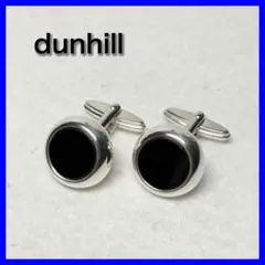 【希少】ダンヒル カフリンクス カフス オニキス シルバー925 スウィング型