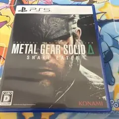 PS5 METAL GEAR SOLID Delta: SNAKE EATER