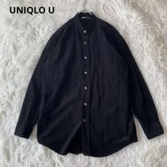 【UNIQLO U】コーデュロイワイドフィットスタンドカラーシャツ　黒　S