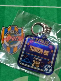 清水エスパルス☆70　高木選手☆韓国語ネームキーホルダー