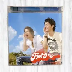 【歌詞カードあり】Ho!サマー CD+DVD タッキ－＆翼
