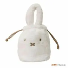 シフレ　ミッフィー　ファーフェイス巾着トートバッグ　新品未使用　ホワイト