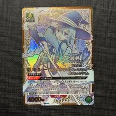 ユニオンアリーナ 無職転生 ロキシー SR 星3 パラレル | ヤマダウェブコム