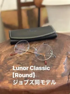 2026年最新】ルノア クラシック ラウンドの人気アイテム - メルカリ