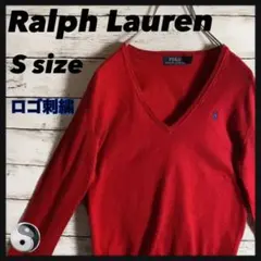 【超希少！】ラルフローレン　ポニー刺繍ロゴ　ニットセ—タ—