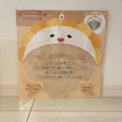 JOCHUM ヤヌカミ うちわケース 2枚セット JOCHUM ヤヌカミ うちわケース - メルカリ