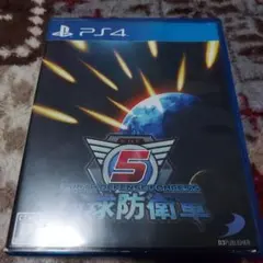 PS4 地球防衛軍5
