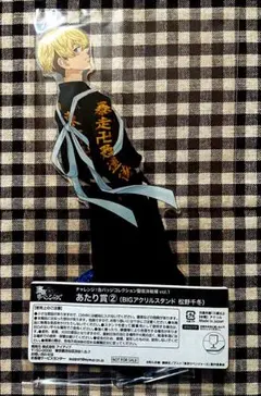 東京リベンジャーズ   チャレンジ！缶バッジコレクション 聖夜決戦編 vol1