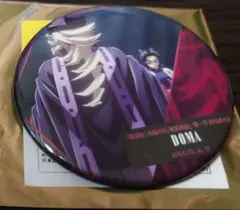 ものがたる背中　童磨