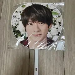 平野紫耀 うちわ 2019