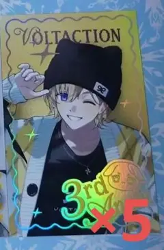 VOLTACTION 3rd Anniversary カード 風楽奏斗