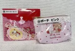 リルアラモード サンリオキャラクターズ当りくじ　ステッカー、ポーチピンク