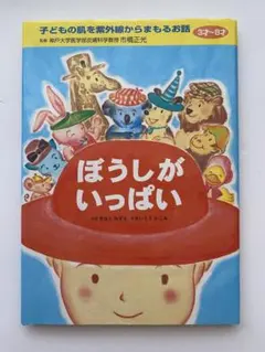 Item thumbnail for item df01551b-7ce7-44ad-8e06-73335e6bb4e3