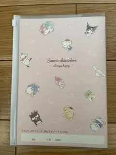 ノート キャラクターグッズ