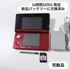 Item thumbnail for item 554ca142-1a28-46ce-a17f-faae9d68116d