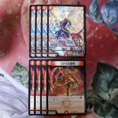 t6様 リクエスト 4点 まとめ商品