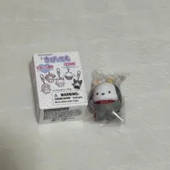 サンリオ シークレットキーホルダー ちびっとも　ポチャッコ