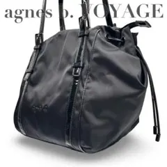 【良品】アニエスベーボヤージュ　ショルダートートバッグ　ナイロン　レザー　黒