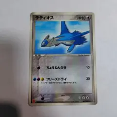 2026年最新】ラティオス マクドナルドの人気アイテム - メルカリ