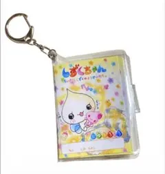 新品 しずくちゃん みるみるちゃん メモ帳付きキーホルダー シール帳