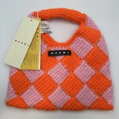 【新品未使用タグ付き】MARNI ニットハンドバッグ