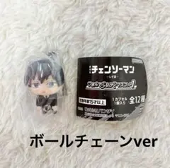 劇場版　チェンソーマン レゼ篇　つまんでつなげてマスコット1 早川アキ チェーン