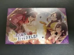 シャニマス　名古屋　ノベルティ　カード　騎士団のヴェール　フルコンプ　まとめ売り シャニマス 騎士団のヴェール 名古屋 ノベルティカード アンティーカ①