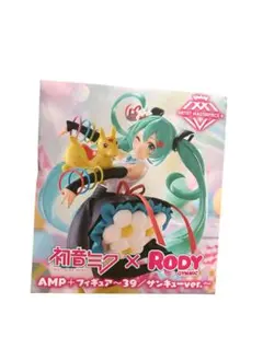 初音ミク x Rody AMP+フィギュア39 サンキューバージョン