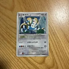 フライゴン 125/PCG-P マクドナルド プロモ - メルカリ
