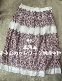 P J c 希少限定　緻密なカットワーク刺繍　スカートのサムネイル