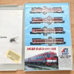 Micro Ace A-4852 E653系-1100 特急しらゆき 4両セット - メルカリ