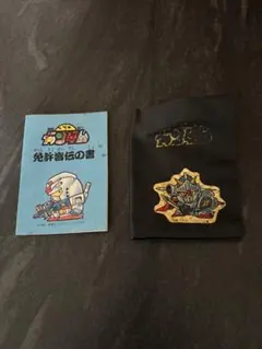 Item thumbnail for item e1002b8c-4148-4cfc-8331-8a80393165df