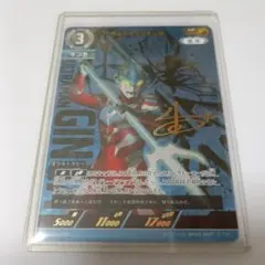 ウルトラマンギンガ SP 4枚セット ウルトラマンカードゲーム - メルカリ