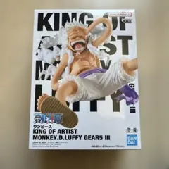 2026年最新】KING OF ARTIST MONKEY.D.LUFFY GEAR5 IIIの人気アイテム