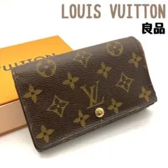 正規品 ルイヴィトン 二つ折り財布 トレゾール モノグラム L字ファスナー