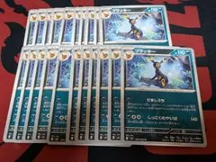 ブラッキー だましうち sv3 黒煙の支配者 21枚セット まとめ売りのサムネイル