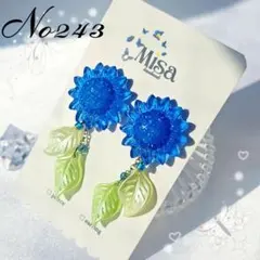 ひまわり　夏レジンイヤリング/ピアス　大ぶり　揺れるリーフ　ハンドメイド＊243