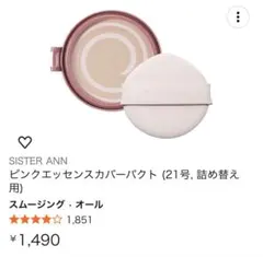 Item thumbnail for item e69ddecb-e92e-4c1c-a1ca-af9779cf74fa