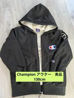 Champion ブラック ジャケット 130cm