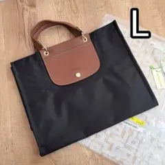LONGCHAMP 黒のナイロンショルダーバッグ Lサイズ