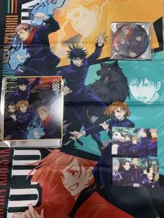 ☆ 呪術廻戦　呪術廻戦フェア　ファブリックポスター　缶バッジ　色紙　虎杖悠仁　恵