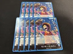 【ワンピースカード】 モンキー・D・ルフィ プロモ リーダー 9枚