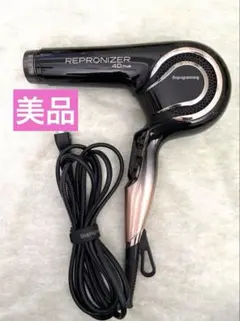 ジャンク品 LUMIELINA REPRONIZER 7D Plus 本体 - メルカリ