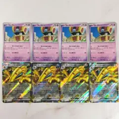 コレクレー サーフゴーex 進化ライン 8枚 ちいさなおつかい