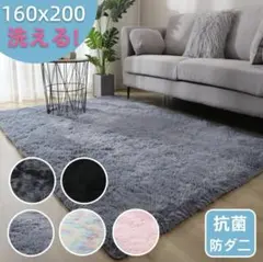 ラグマット 2畳